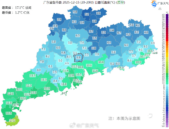 广东多地最低气温刷新<strong></p>
<p>比特币怎么玩</strong>,今冬是“超级冷冬”吗?