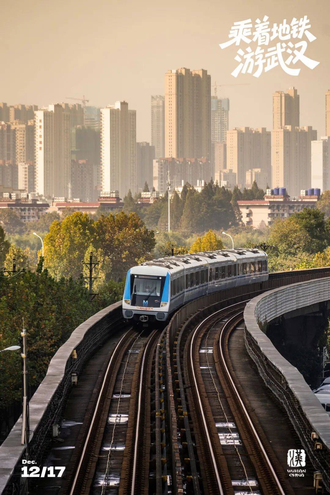 亚洲第一<strong></p>
<p>比特币换算</strong>,世界第二,武汉地铁环线王有多牛?