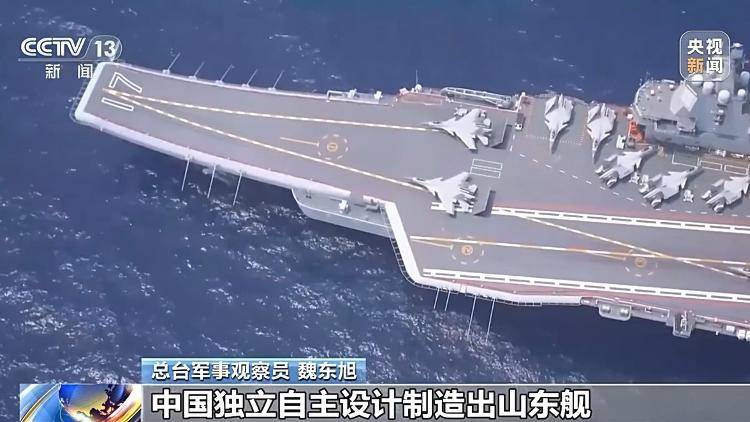 突破多项关键技术 <strong></p>
<p>比特币换算</strong>我国首艘国产航母山东舰已形成完整作战能力