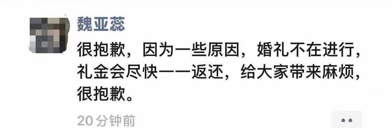 河南鲁山县一高中教师于婚礼当日跳楼自杀,知情者:前一日曾宣布取消婚礼