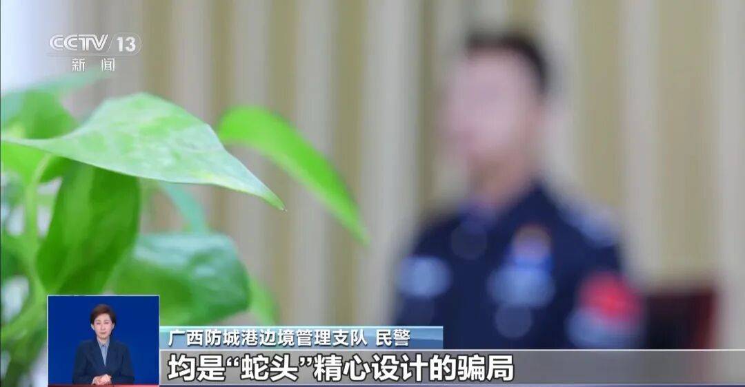 央视披露：男子在网吧厕所墙上看到“高薪日结5000-20000”广告<strong></p>
<p>比特币行情k线图</strong>，即将出境时被警方拦下