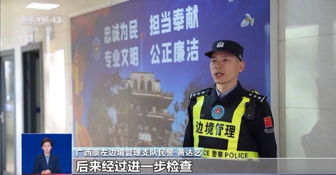 央视披露：男子在网吧厕所墙上看到“高薪日结5000-20000”广告<strong></p>
<p>比特币行情k线图</strong>，即将出境时被警方拦下