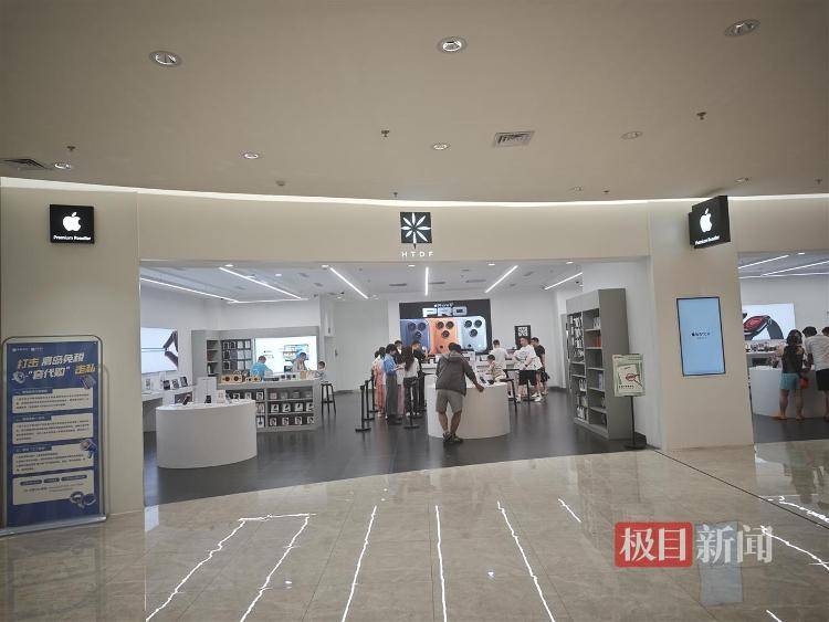 海南封关首日实探三亚免税城：免税价叠加消费券<strong></p>
<p>比特币行情k线图</strong>，苹果手机最高可减1000元