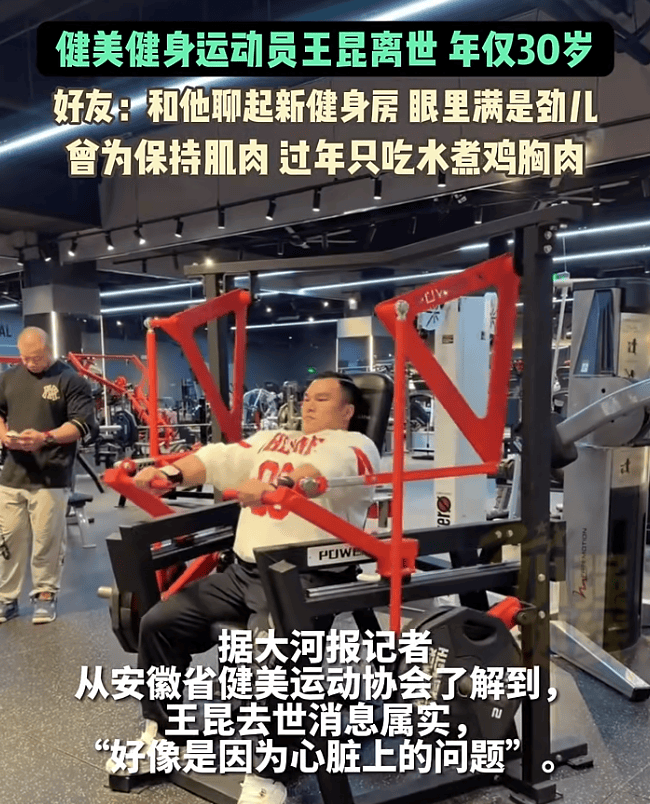 突传噩耗!他因病去世<strong></p>
<p>比特币行情k线图</strong>,年仅30岁!10年“苦行僧”生活,饮食“干净”到极致……