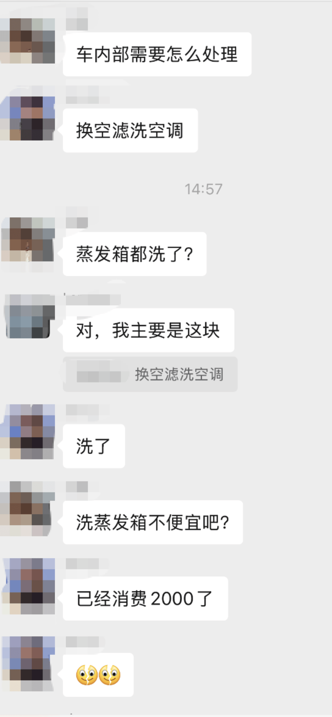 紫牛头条|40余车辆遭高速海鲜废料“臭袭”<strong></p>
<p>比特币行情k线图</strong>,交警称“非交通事故”,车主维权陷两难