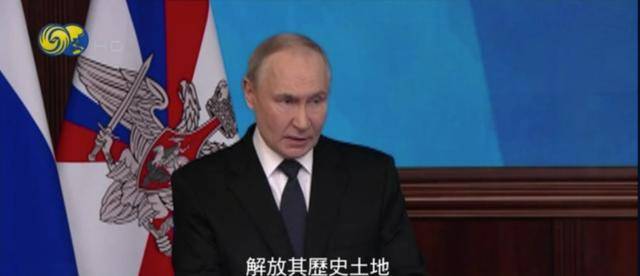 普京警告乌克兰:若拒绝进行实质性对话,将用武力解决