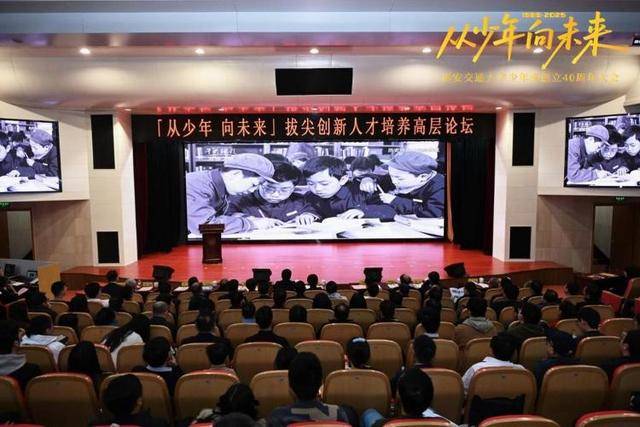 海报观察丨“少年班”47年：哪些高校还在招生<strong></p>
<p>现在比特币多少钱一个</strong>？毕业生又都去了哪？