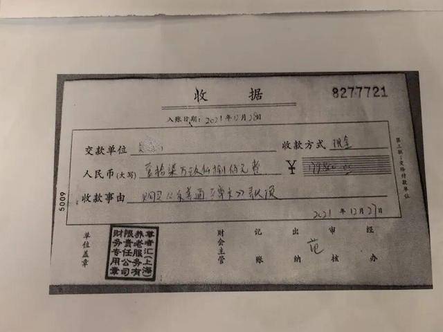 上海老人花近18万成“至尊会员”<strong></p>
<p>现在比特币多少钱一个</strong>，人已离世，钱在排队！退款竟要等500多天