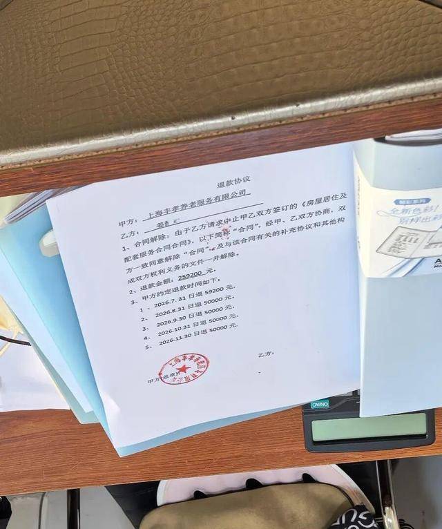 上海老人花近18万成“至尊会员”<strong></p>
<p>现在比特币多少钱一个</strong>，人已离世，钱在排队！退款竟要等500多天