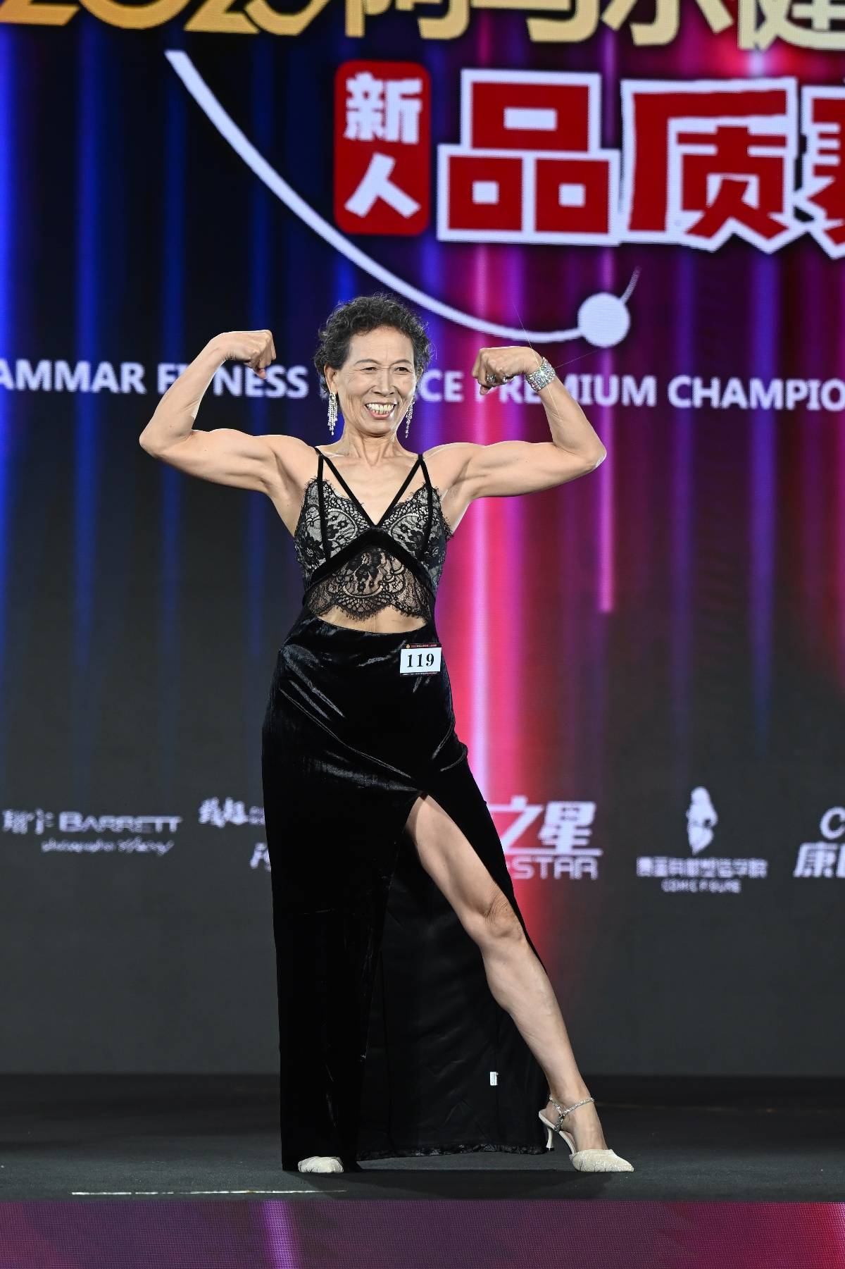 71岁奶奶获健美比赛冠军：被儿媳夸偶像<strong></p>
<p>现在比特币多少钱一个</strong>，无视“老了就在家等死”的言论