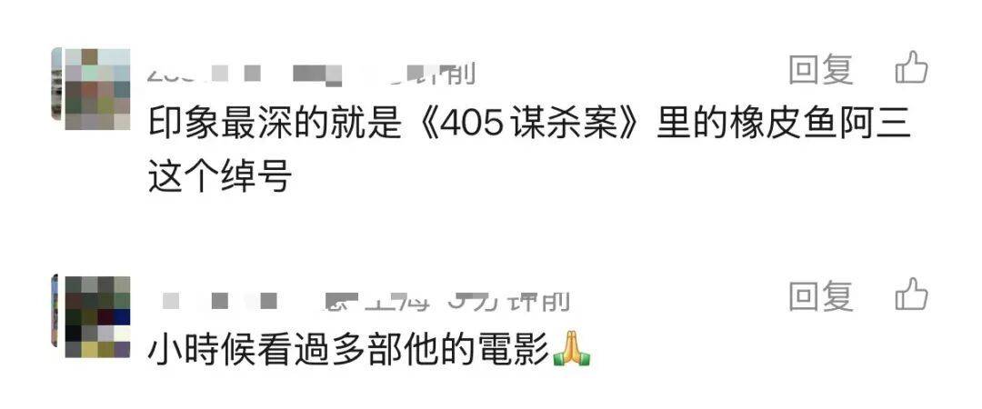 哀悼！上海著名导演逝世<strong></p>
<p>比特币减半时间表</strong>，曾创造中国悬疑片票房奇迹