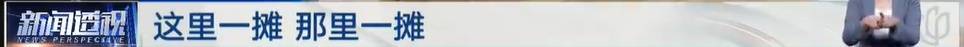 太夸张！上海人比比谁家楼下井盖多！有人家门口100个<strong></p>
<p>2012年比特币价格</strong>，“走路难！到处都像贴膏药”...