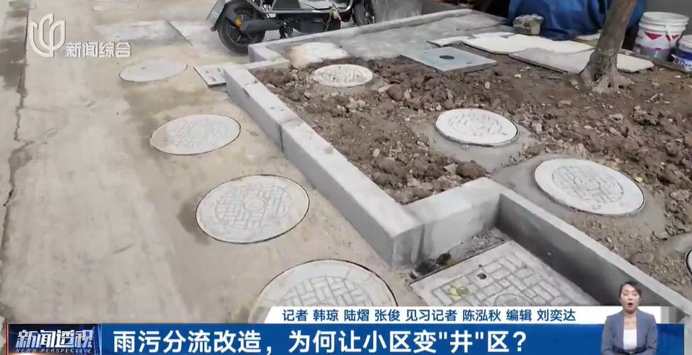 太夸张！上海人比比谁家楼下井盖多！有人家门口100个<strong></p>
<p>2012年比特币价格</strong>，“走路难！到处都像贴膏药”...