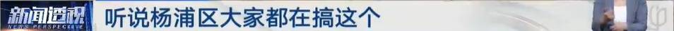 太夸张！上海人比比谁家楼下井盖多！有人家门口100个<strong></p>
<p>2012年比特币价格</strong>，“走路难！到处都像贴膏药”...