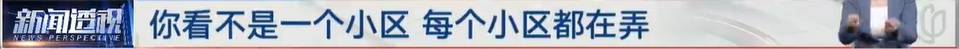 太夸张！上海人比比谁家楼下井盖多！有人家门口100个<strong></p>
<p>2012年比特币价格</strong>，“走路难！到处都像贴膏药”...