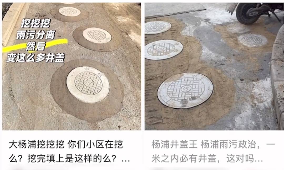 太夸张！上海人比比谁家楼下井盖多！有人家门口100个<strong></p>
<p>2012年比特币价格</strong>，“走路难！到处都像贴膏药”...