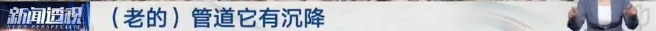 太夸张！上海人比比谁家楼下井盖多！有人家门口100个<strong></p>
<p>2012年比特币价格</strong>，“走路难！到处都像贴膏药”...