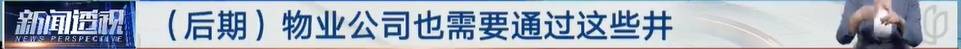 太夸张！上海人比比谁家楼下井盖多！有人家门口100个<strong></p>
<p>2012年比特币价格</strong>，“走路难！到处都像贴膏药”...