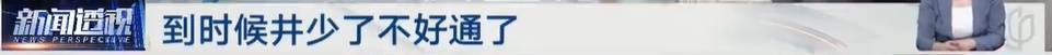 太夸张！上海人比比谁家楼下井盖多！有人家门口100个<strong></p>
<p>2012年比特币价格</strong>，“走路难！到处都像贴膏药”...