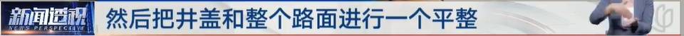 太夸张！上海人比比谁家楼下井盖多！有人家门口100个<strong></p>
<p>2012年比特币价格</strong>，“走路难！到处都像贴膏药”...