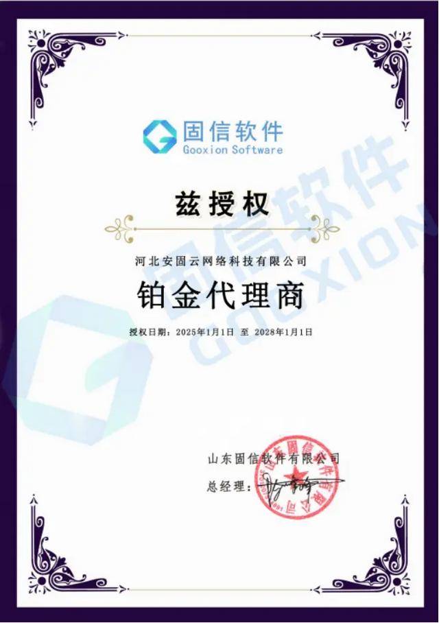 监视员工的电脑软件被公开叫卖<strong></p>
<p>2012年比特币价格</strong>，记者实测：微信聊天就像在“裸奔”