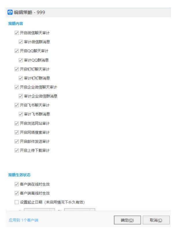 监视员工的电脑软件被公开叫卖<strong></p>
<p>2012年比特币价格</strong>，记者实测：微信聊天就像在“裸奔”