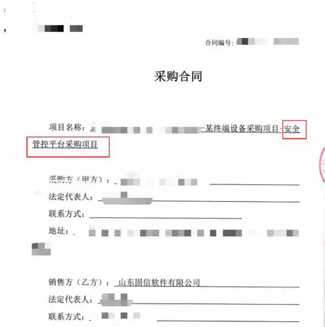 监视员工的电脑软件被公开叫卖<strong></p>
<p>2012年比特币价格</strong>，记者实测：微信聊天就像在“裸奔”
