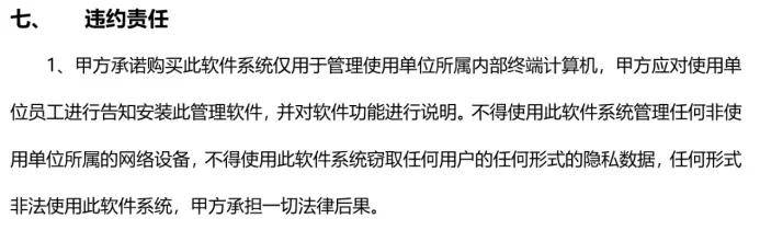 监视员工的电脑软件被公开叫卖<strong></p>
<p>2012年比特币价格</strong>，记者实测：微信聊天就像在“裸奔”