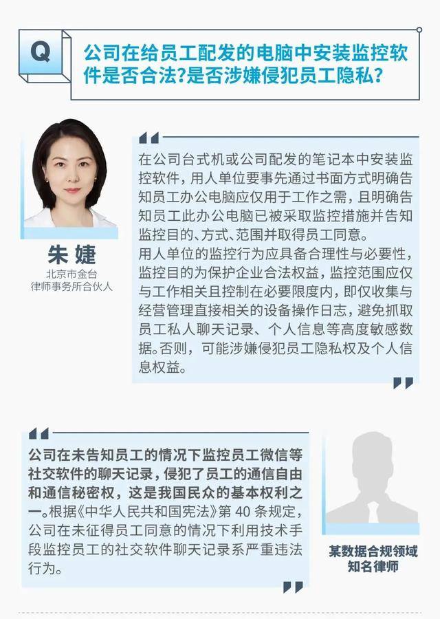 监视员工的电脑软件被公开叫卖<strong></p>
<p>2012年比特币价格</strong>，记者实测：微信聊天就像在“裸奔”