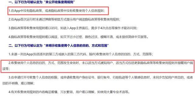 监视员工的电脑软件被公开叫卖<strong></p>
<p>2012年比特币价格</strong>，记者实测：微信聊天就像在“裸奔”