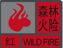 深圳坪山区突发山火<strong></p>
<p>比特币在哪里买卖交易</strong>，最新通报：明火已扑灭，无人员伤亡