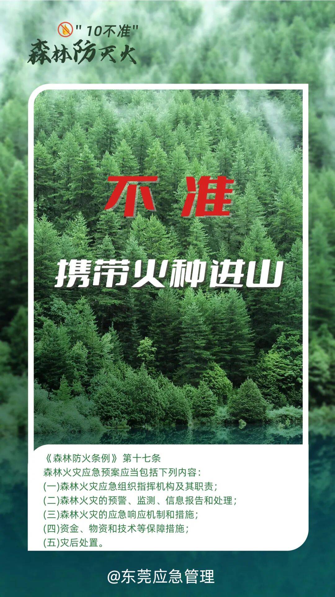 深圳坪山区突发山火<strong></p>
<p>比特币在哪里买卖交易</strong>，最新通报：明火已扑灭，无人员伤亡
