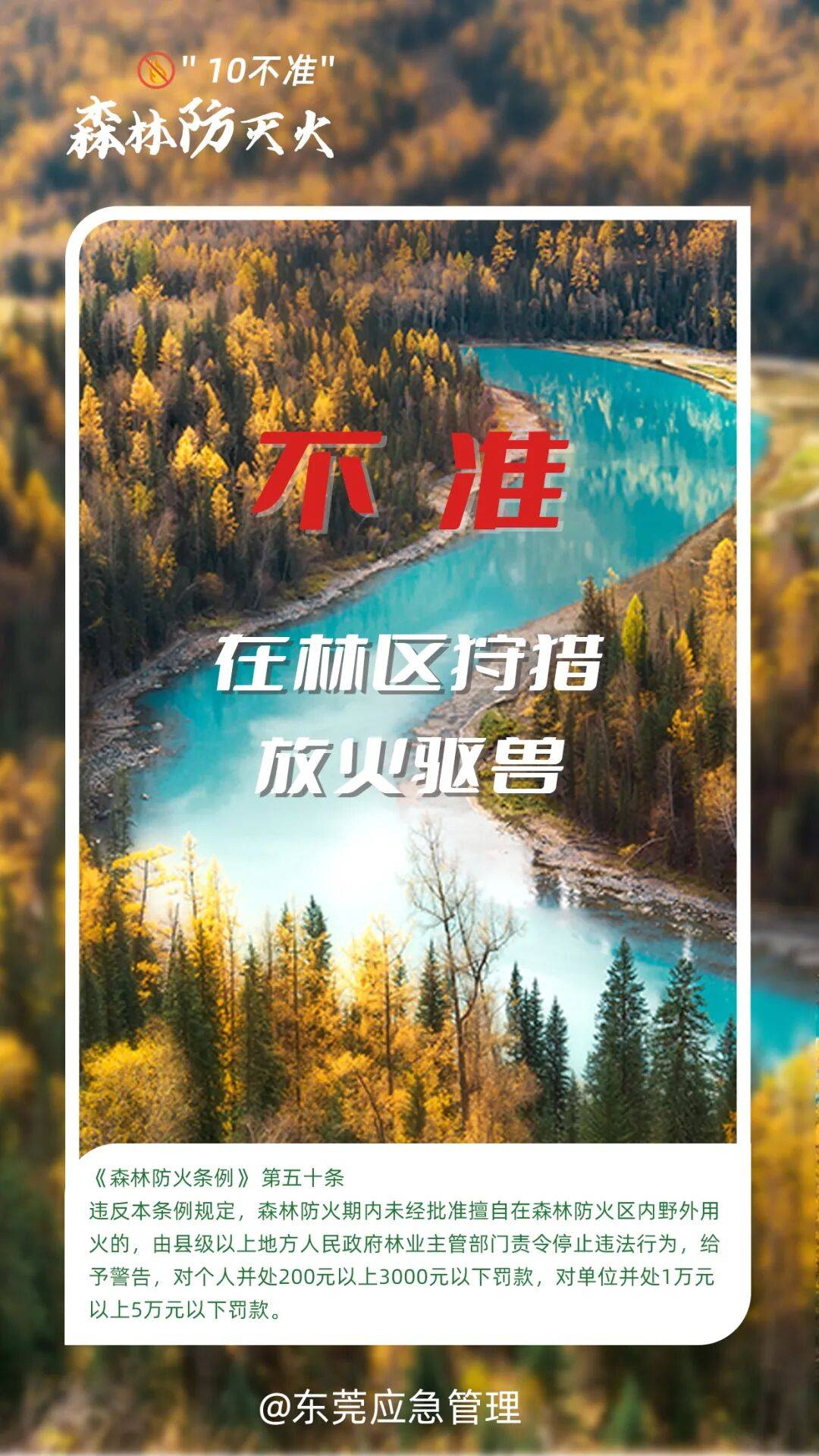 深圳坪山区突发山火<strong></p>
<p>比特币在哪里买卖交易</strong>，最新通报：明火已扑灭，无人员伤亡