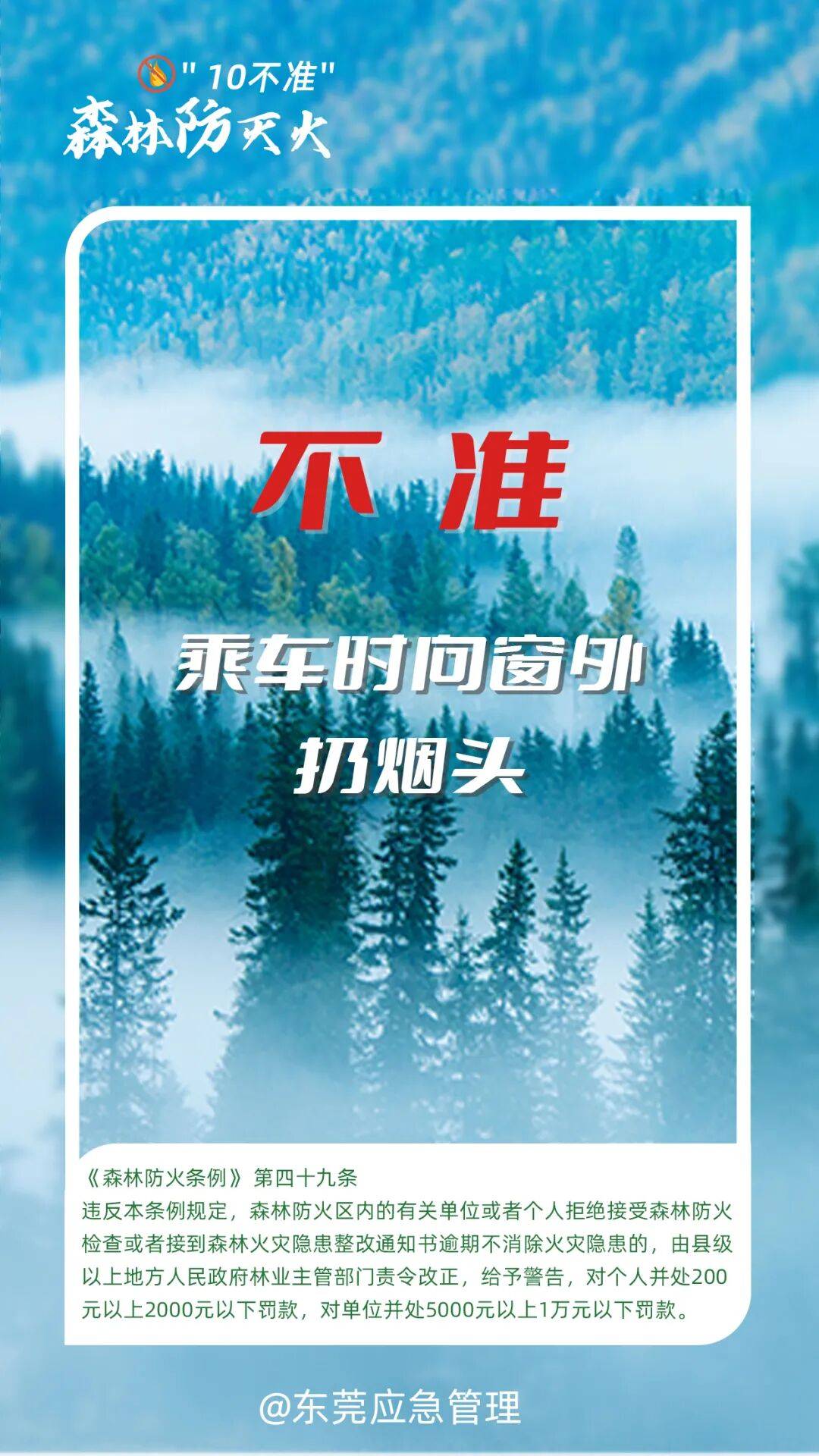 深圳坪山区突发山火<strong></p>
<p>比特币在哪里买卖交易</strong>，最新通报：明火已扑灭，无人员伤亡