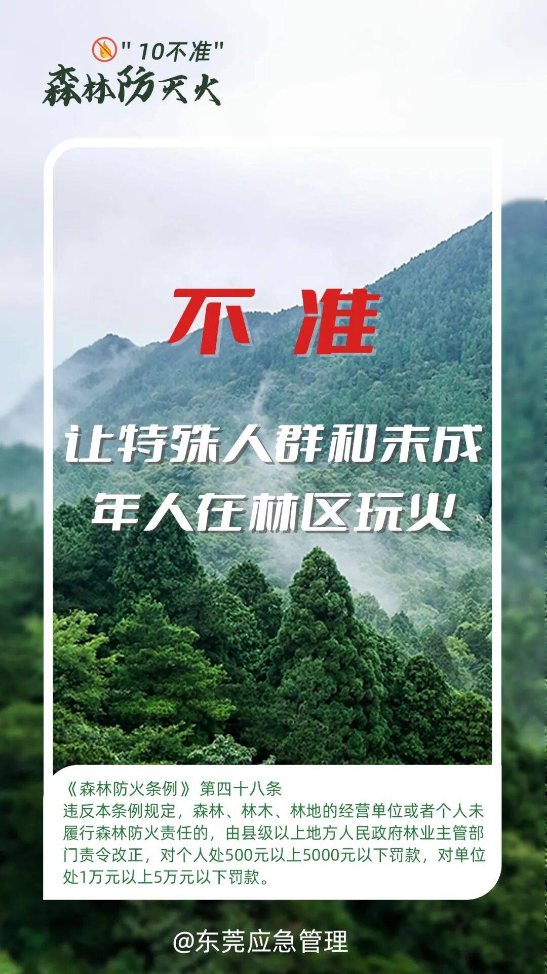 深圳坪山区突发山火<strong></p>
<p>比特币在哪里买卖交易</strong>，最新通报：明火已扑灭，无人员伤亡