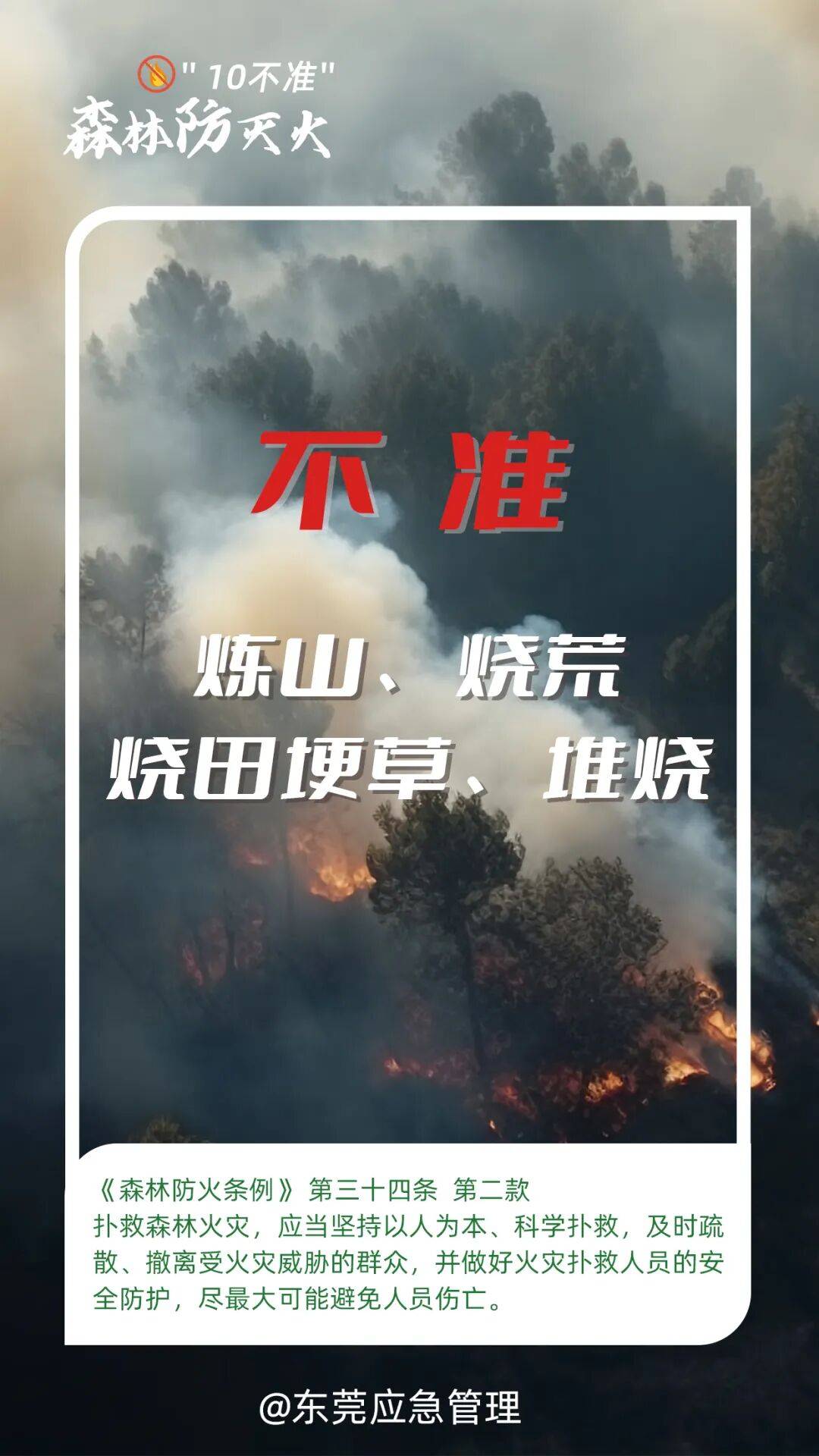 深圳坪山区突发山火<strong></p>
<p>比特币在哪里买卖交易</strong>，最新通报：明火已扑灭，无人员伤亡