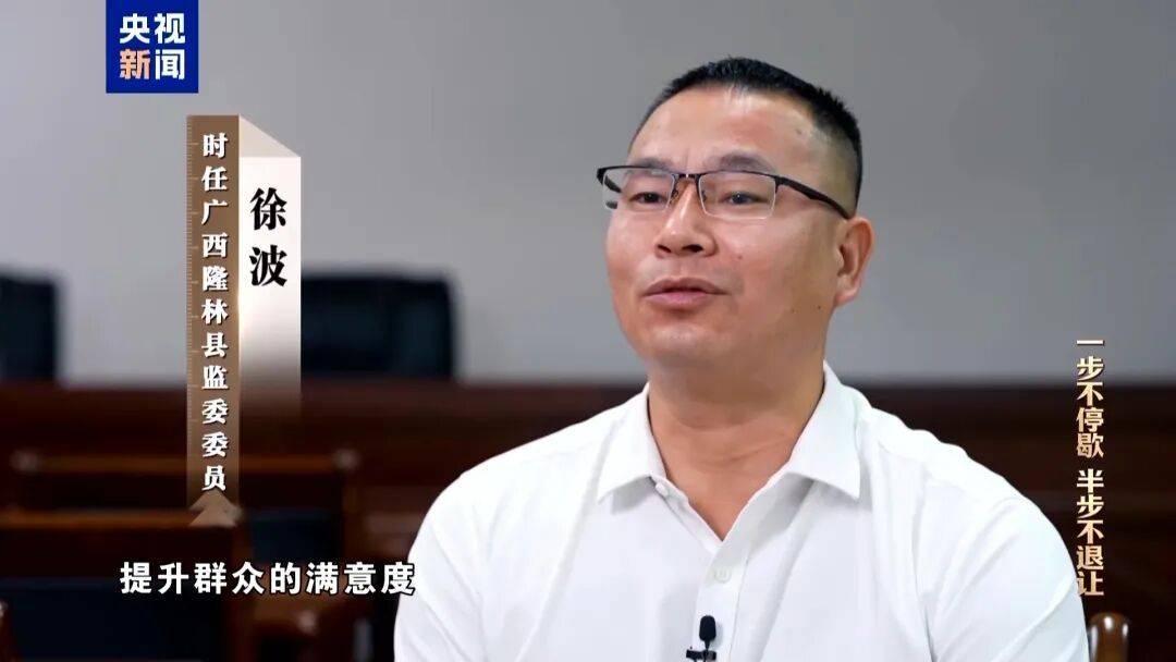 人社局工作人员发现系统漏洞<strong></p>
<p>比特币的行情价格</strong>，拉所长下水骗养老金，两人退休后惶惶不可终日，最终获刑