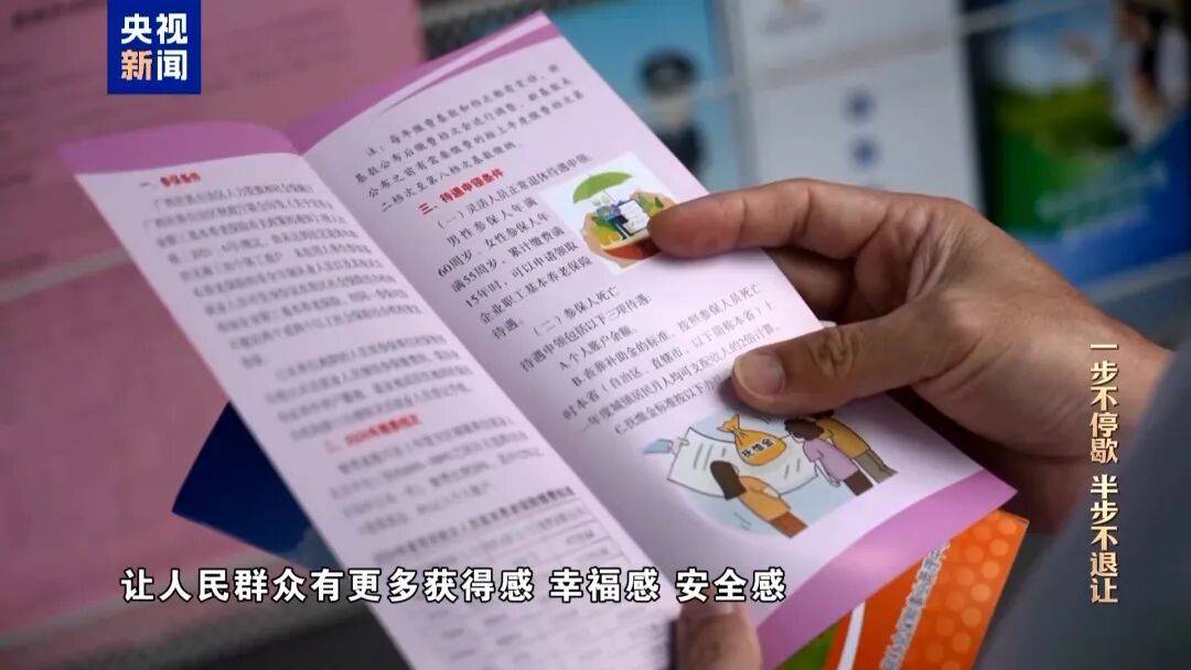 人社局工作人员发现系统漏洞<strong></p>
<p>比特币的行情价格</strong>，拉所长下水骗养老金，两人退休后惶惶不可终日，最终获刑