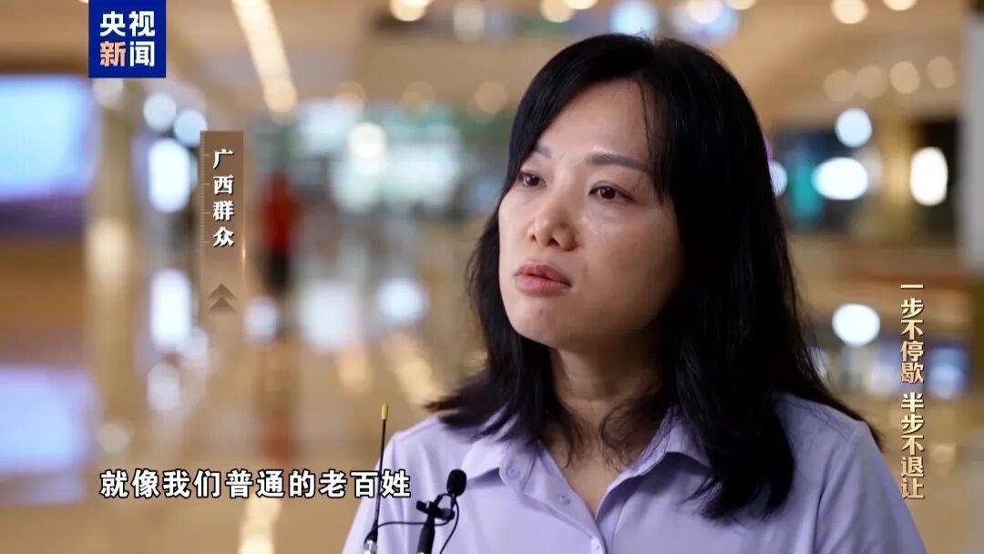 人社局工作人员发现系统漏洞<strong></p>
<p>比特币的行情价格</strong>，拉所长下水骗养老金，两人退休后惶惶不可终日，最终获刑