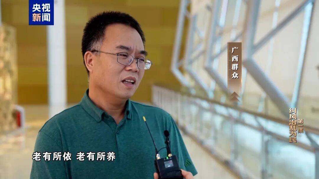 人社局工作人员发现系统漏洞<strong></p>
<p>比特币的行情价格</strong>，拉所长下水骗养老金，两人退休后惶惶不可终日，最终获刑