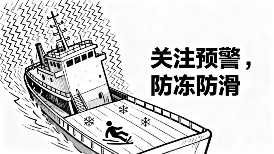 除了寒潮大风<strong></p>
<p>比特币的行情价格</strong>，今冬明春涉水工程作业还有哪些“隐形杀手”？