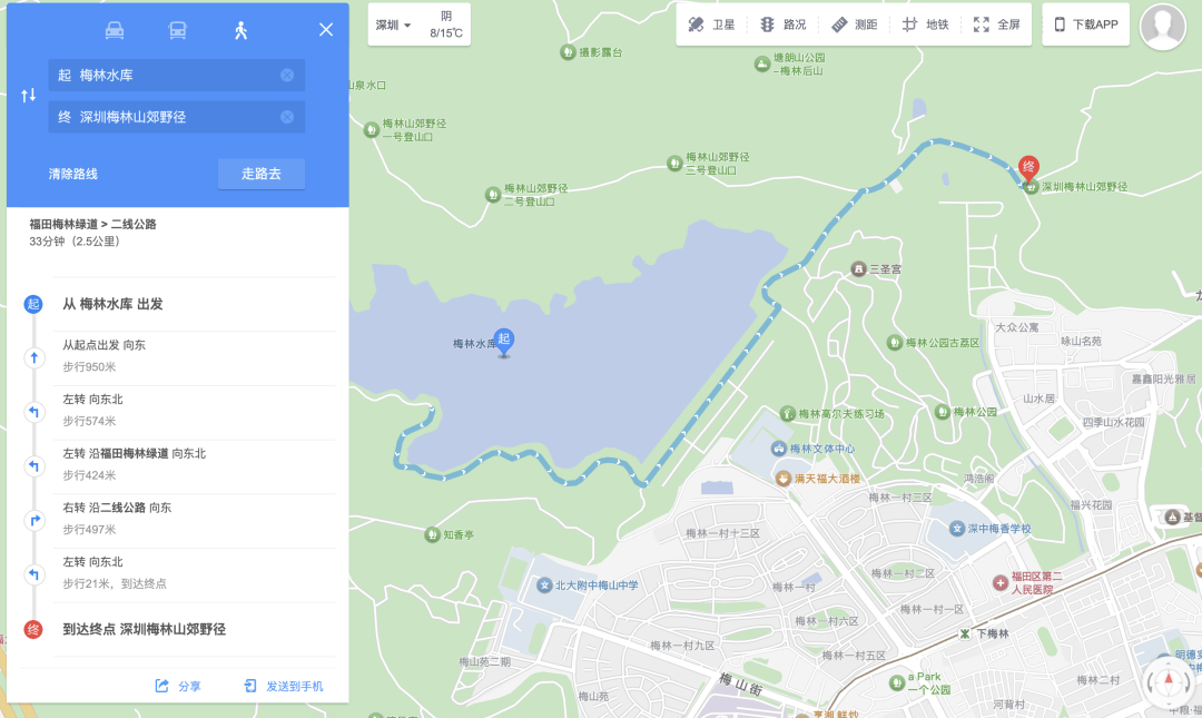 深圳一条路的路灯竟被官方“故意调暗”<strong></p>
<p>比特币app</strong>！原因很特别……
