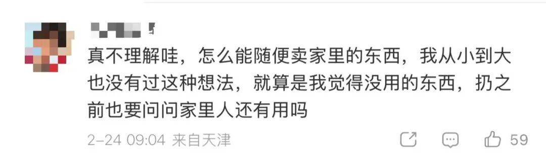 15岁女孩与同学分工合作<strong></p>
<p>比特币论坛</strong>，9300元卖掉母亲13万元奢侈品，就为了换这个……