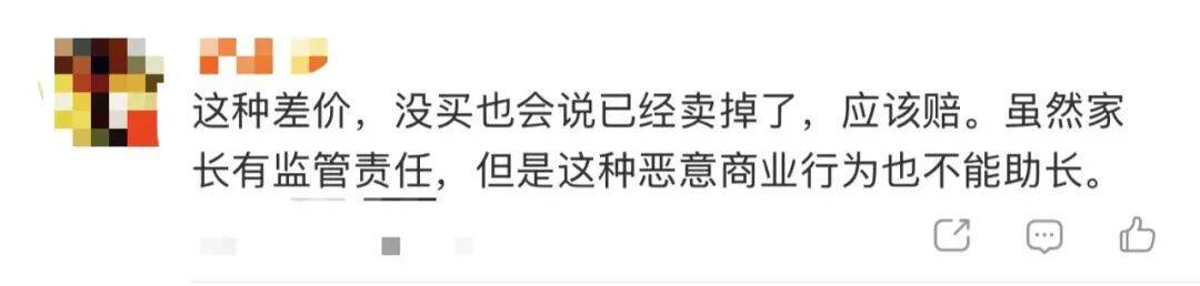 15岁女孩与同学分工合作<strong></p>
<p>比特币论坛</strong>，9300元卖掉母亲13万元奢侈品，就为了换这个……