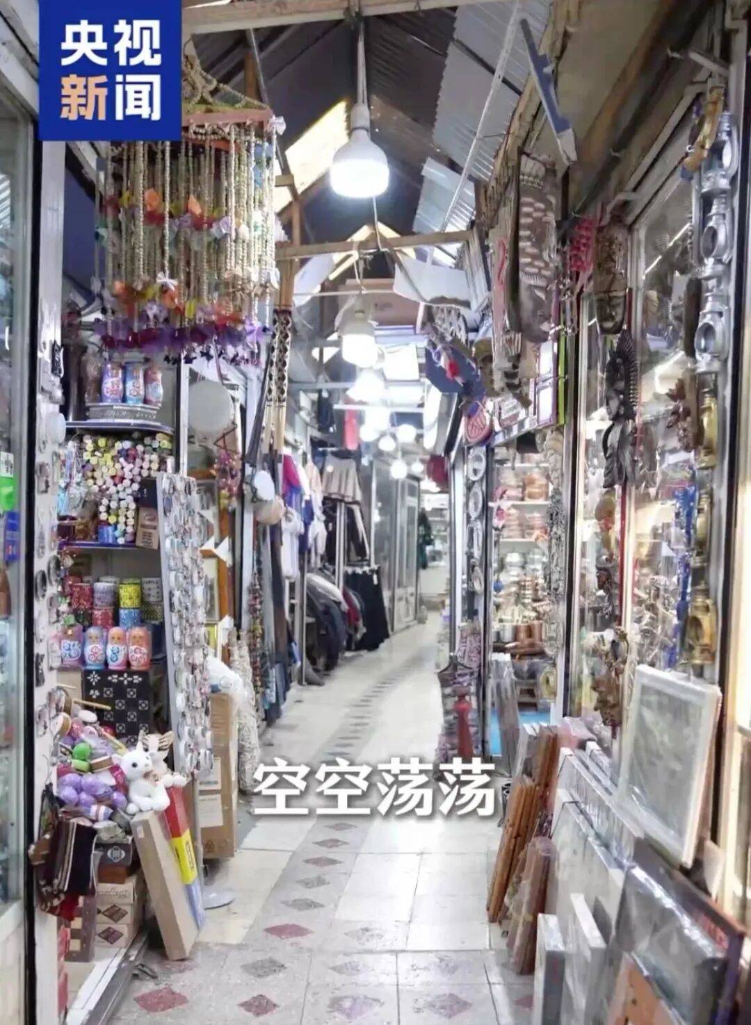 大量境外伊朗人逆行回国：不会抛下祖国自己逃命<strong></p>
<p>比特币等于多少人民币</strong>，为了保卫祖国战斗到底