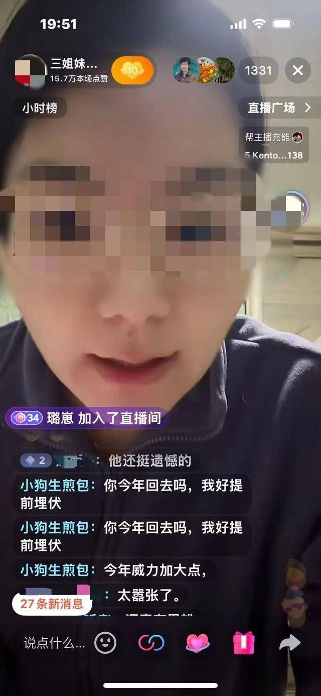 “三姐妹给父亲上坟被炸身亡案”家属最新发声：直播时2次遭死亡威胁<strong></p>
<p>比特币历史最高价格</strong>，“请帮我保住最后一个妹妹”；警方已立案侦查