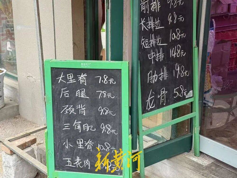 济南猪肉价格“大跌”<strong></p>
<p>比特币下载</strong>，排骨低至“个位数”，记者实探商超和批发市场！有市民感慨价格真便宜