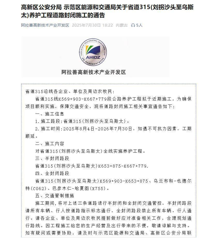 游客在内蒙古按导航自驾80公里突遇沙堆堵路<strong></p>
<p>比特币暴涨</strong>,有人称可付费拖车绕行,当事人怀疑被“套路”,官方回应