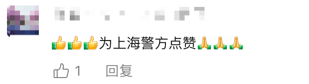 飞机起飞前<strong></p>
<p>比特币基金</strong>,上海两大机场均有人被拦截!民警一句话警醒!小伙吓出一身冷汗……