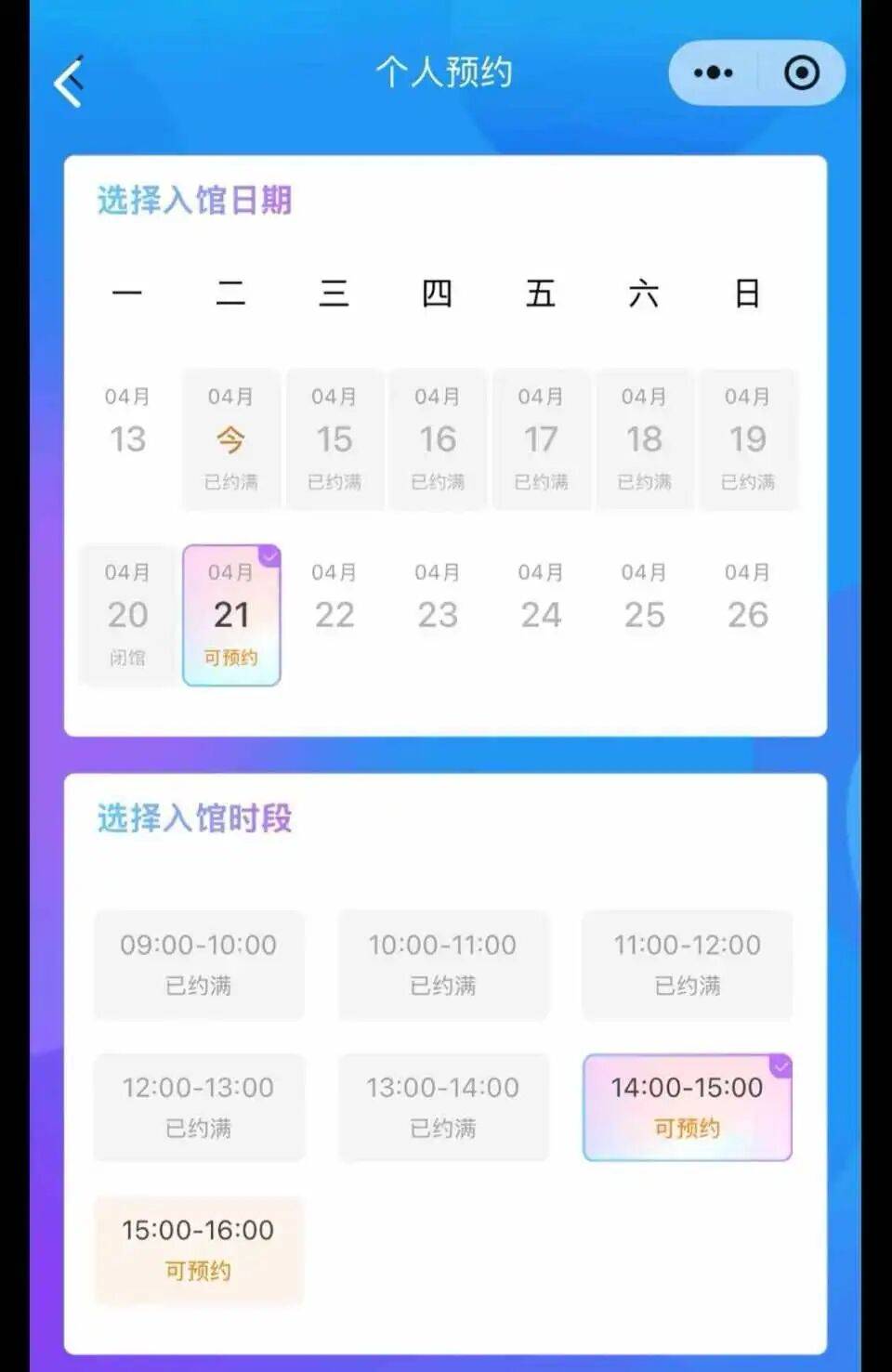 网友拍到苏州博物馆例行闭馆日有人参观<strong></p>
<p>比特币基金</strong>，质疑有群体在特殊时段享受特殊待遇；馆方回应：当日馆内游客系该馆工会组织的员工活动场